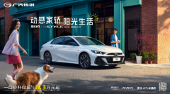 既要大空间又要强操控？影豹：我全给！